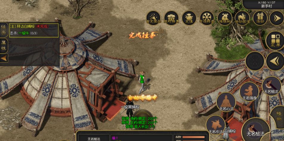 千年手游新手攻略大全,千年手游高爆版开团攻略