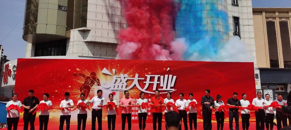 阜阳体育用品批发,阜阳哪里有卖体育用品比较便宜的