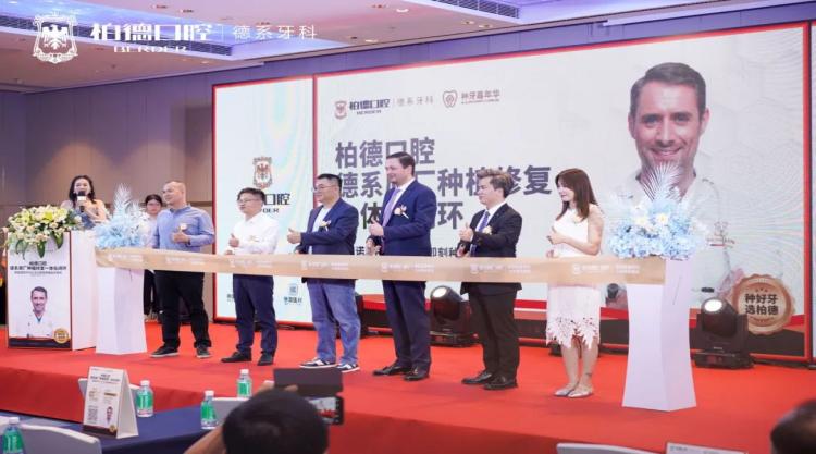 口腔器械日报第16期：德国公司KaVo推出新型口腔内摄像头