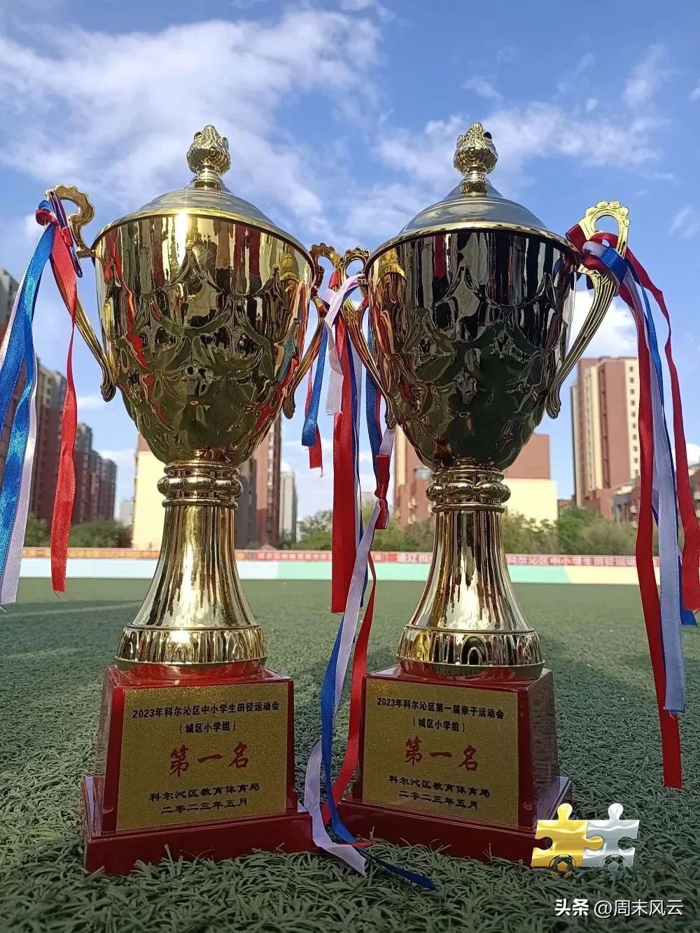 实验小学第十三届春季田径运动会,实验学校第二届中小学田径运动会