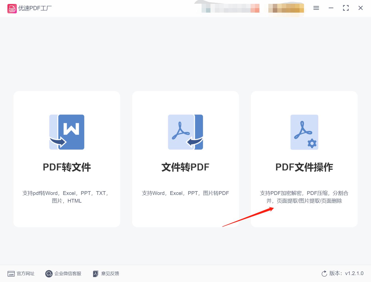 联想pdf太大怎么缩小兆数,wpspdf太大怎么缩小兆数