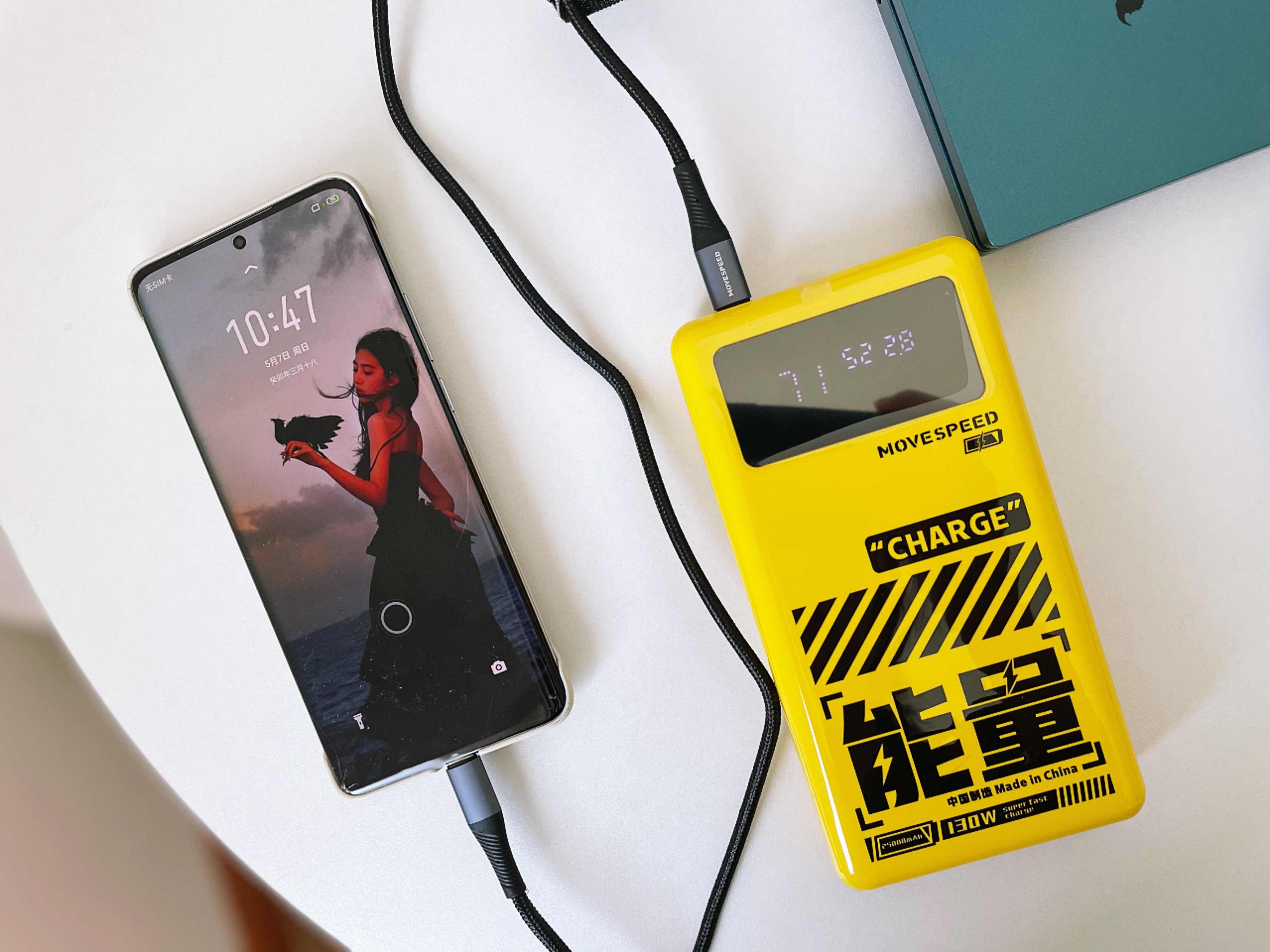 笔记本电脑圆头充电宝移动电源,性价比高的40w快充移动电源