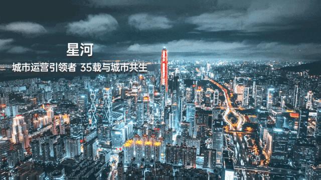 深圳龙华星河星悦云邸二期多高,星河星悦云邸二期什么时候建成