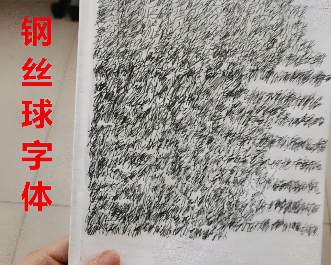 学生“汤圆”字体走红，字迹清晰且风格可爱，阅卷老师爱不释手