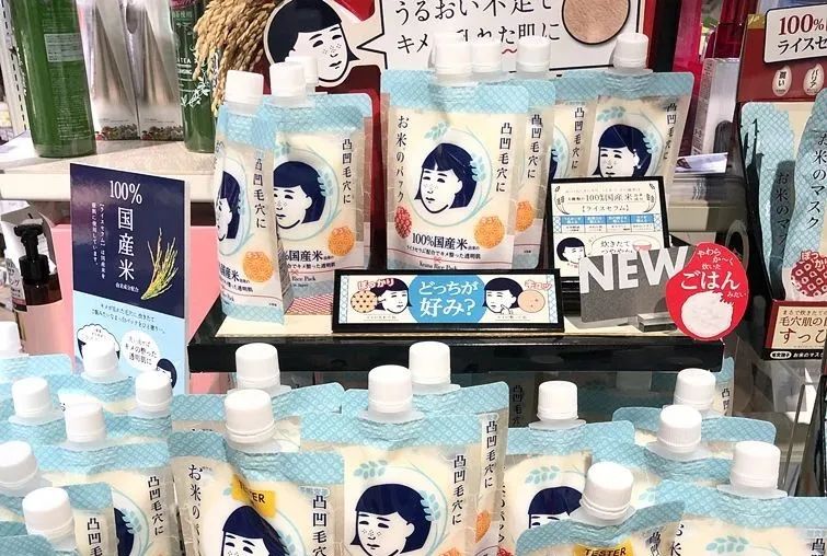 日本石泽研究所面膜适合油皮,石泽研究所洗面奶适合什么肤质