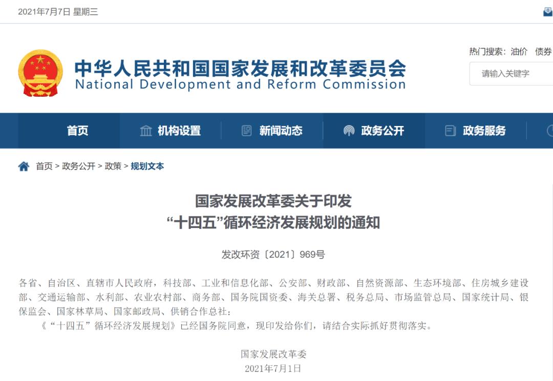 靠捡破烂月入百万一口气看完,靠捡破烂发家致富合集