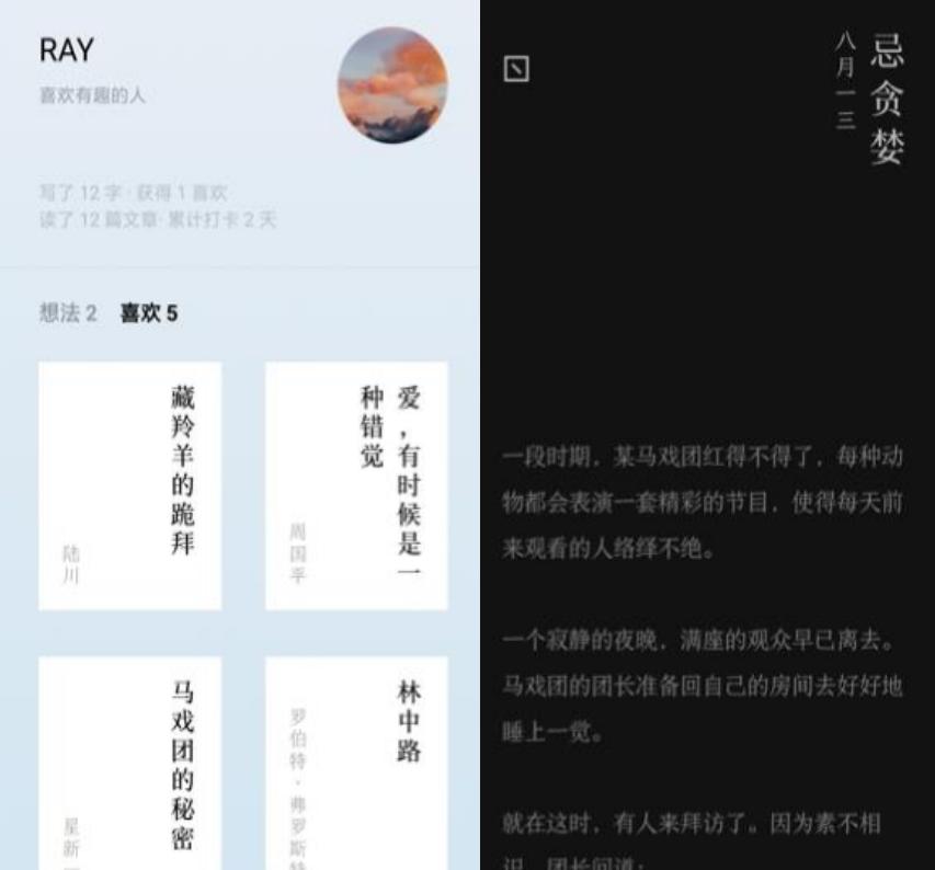 大学生必备软件app推荐,大学生必备9个潮流app