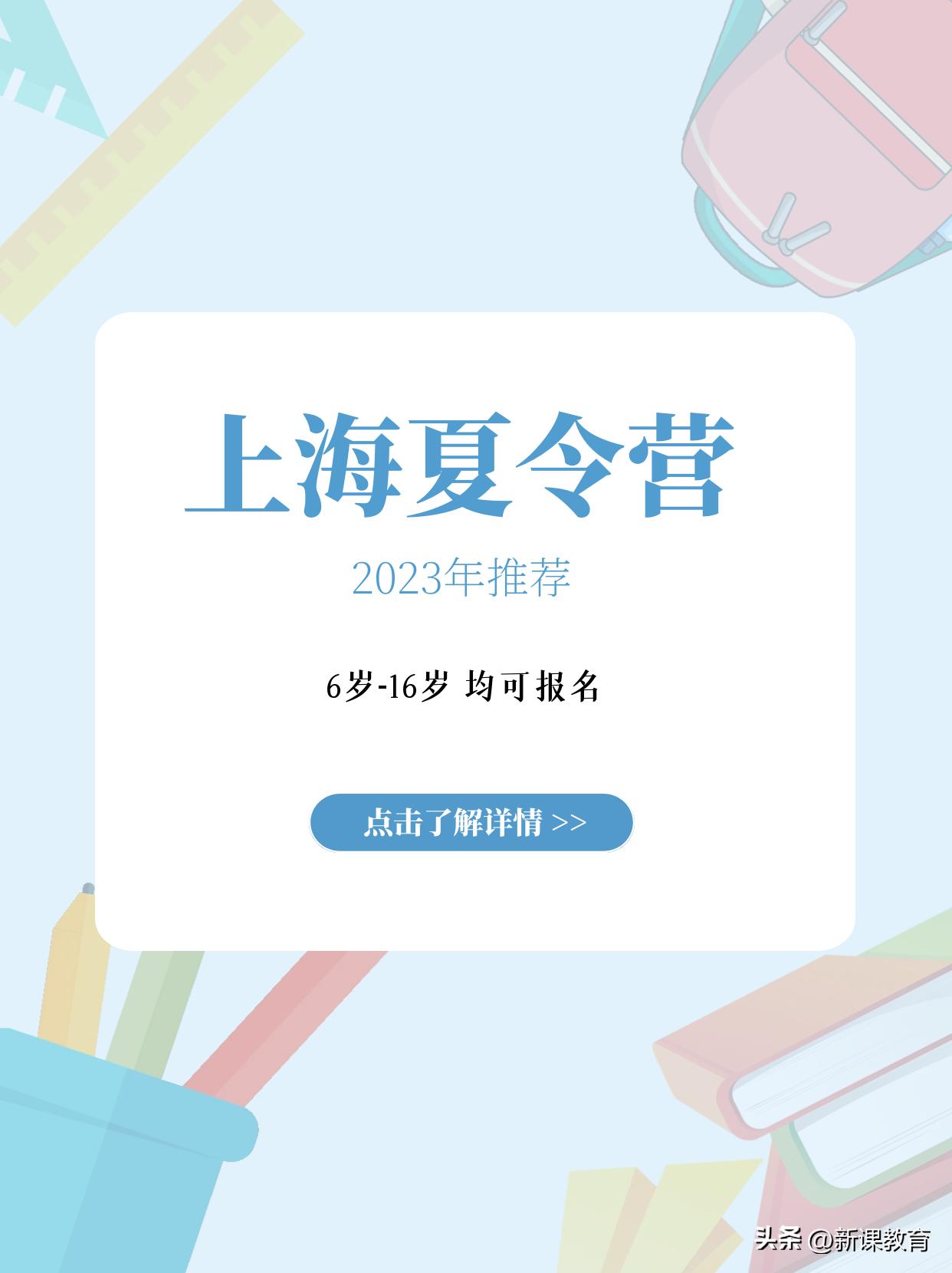 上海2020军事夏令营地址,2021上海军事夏令营招生