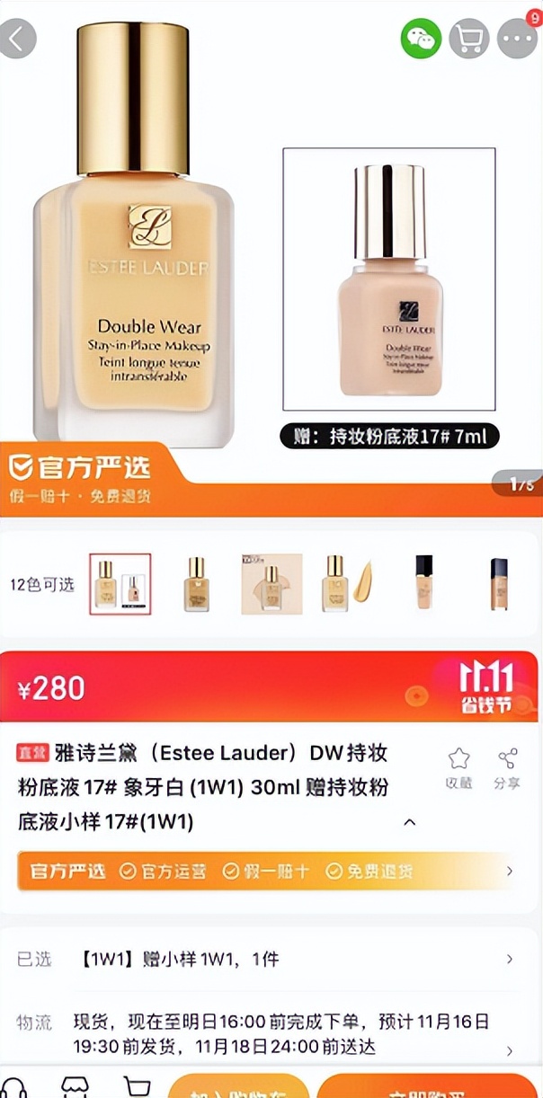 比拼多多省钱,比拼多多便宜的东西去哪里买