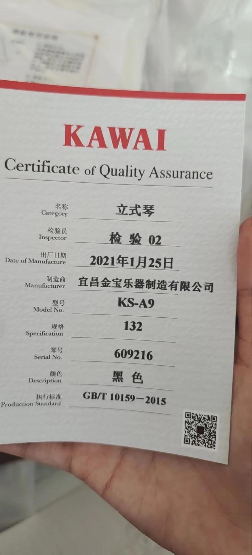 卡瓦依钢琴sk-3价格,卡哇伊钢琴kup1价格