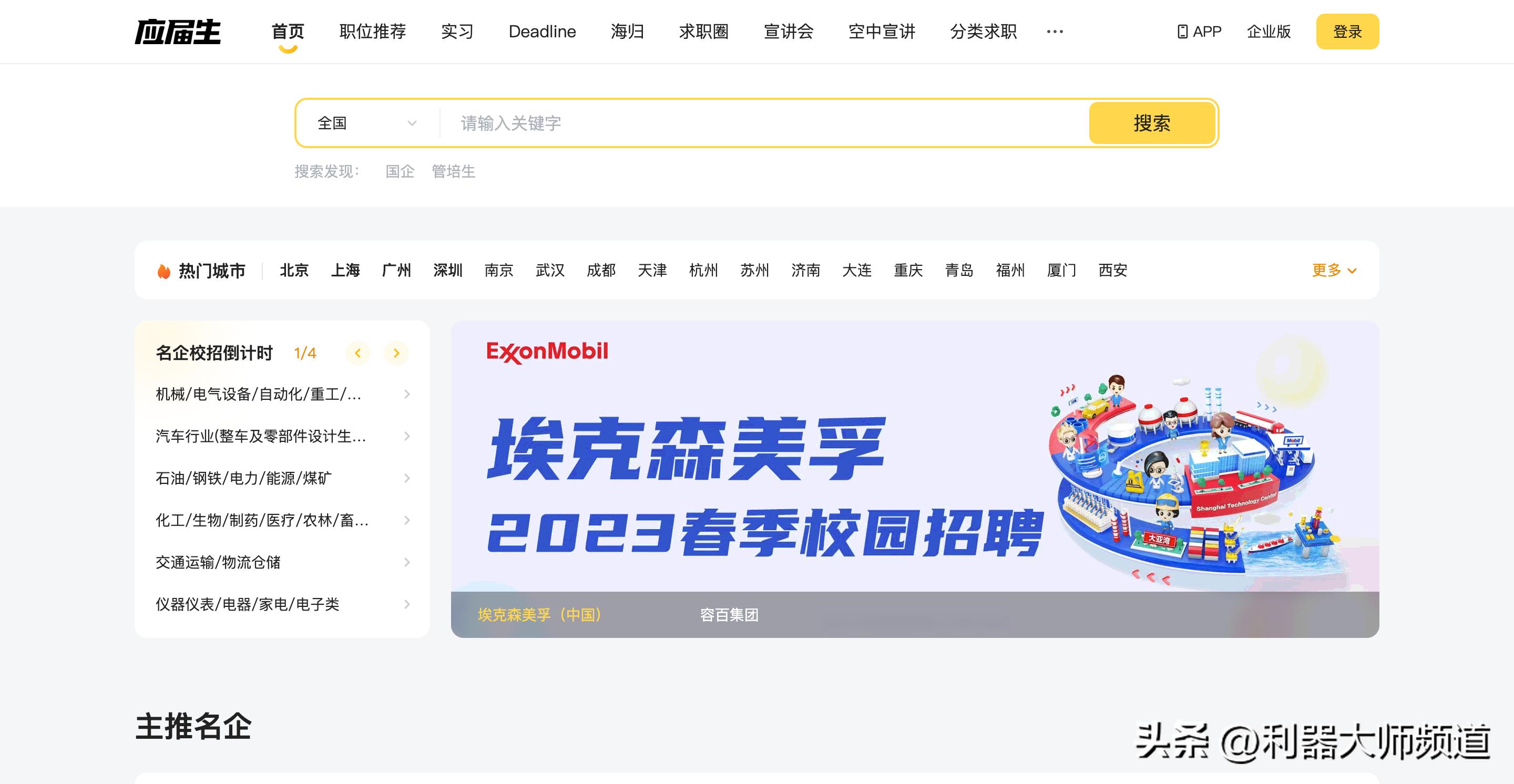 现在比较靠谱的招聘平台有哪些,如何在招聘平台上找到合适的工作