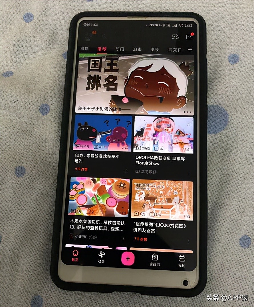 减少手机使用时间怎么调回来,如何减少看手机时间