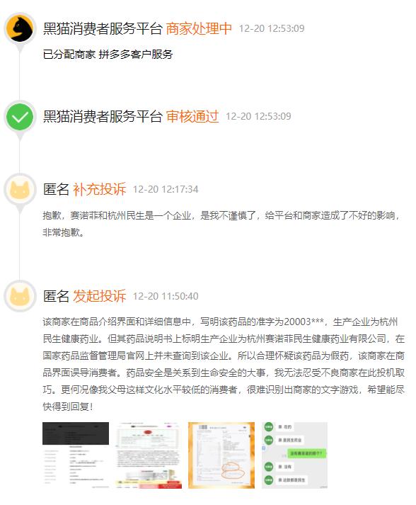 民生健康21金维他好吗,民生21金维他60片和100片哪个好