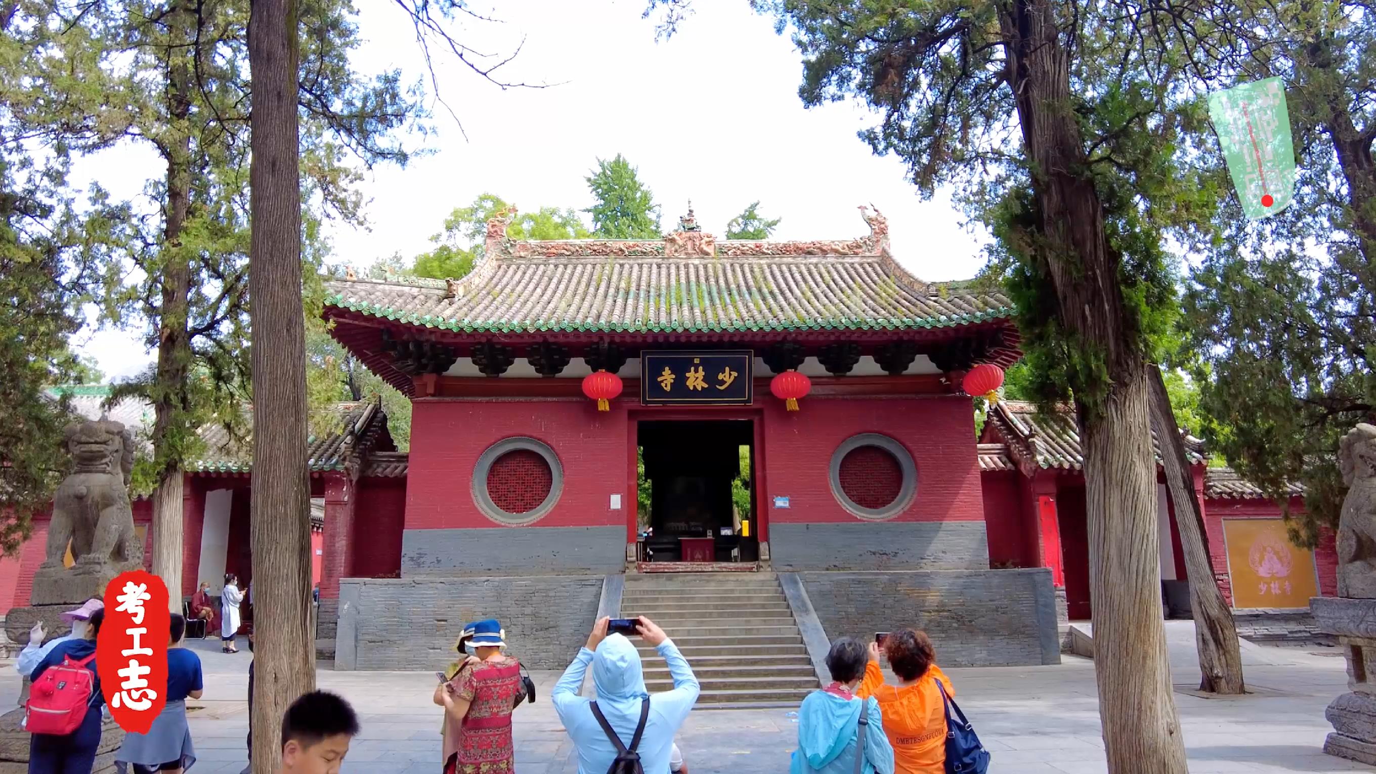 嵩山少林寺的历史背景和基本现状,少林寺传奇之火烧少林寺全集解说