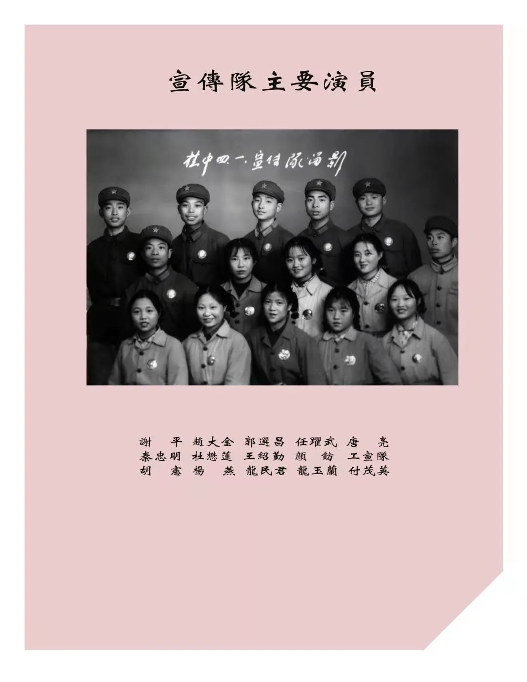 五十七中汪红霞,汪红霞重庆五十七中