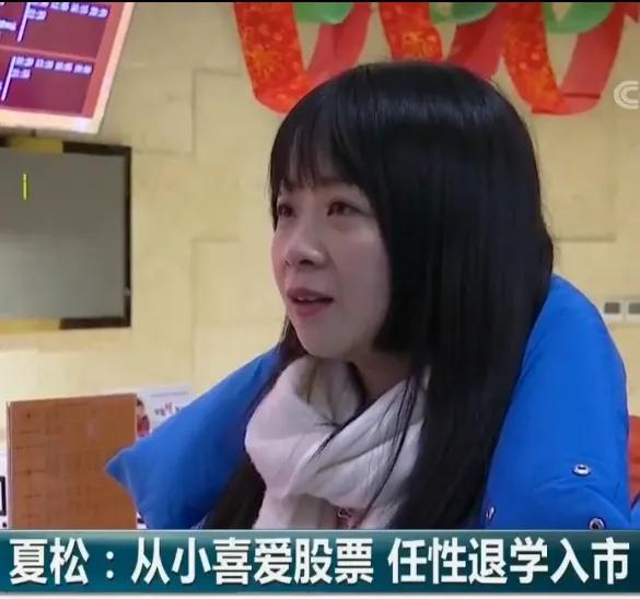 滚雪球女孩微博,滚雪球女孩夏松