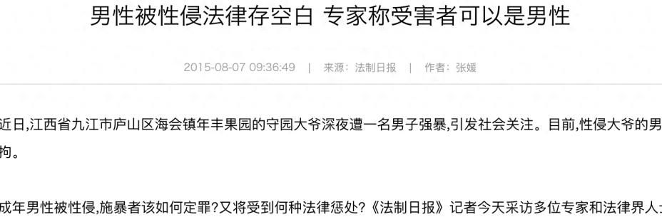 恶魔在人间，山西大同小学生遭极端欺辱，谁能还他公道？