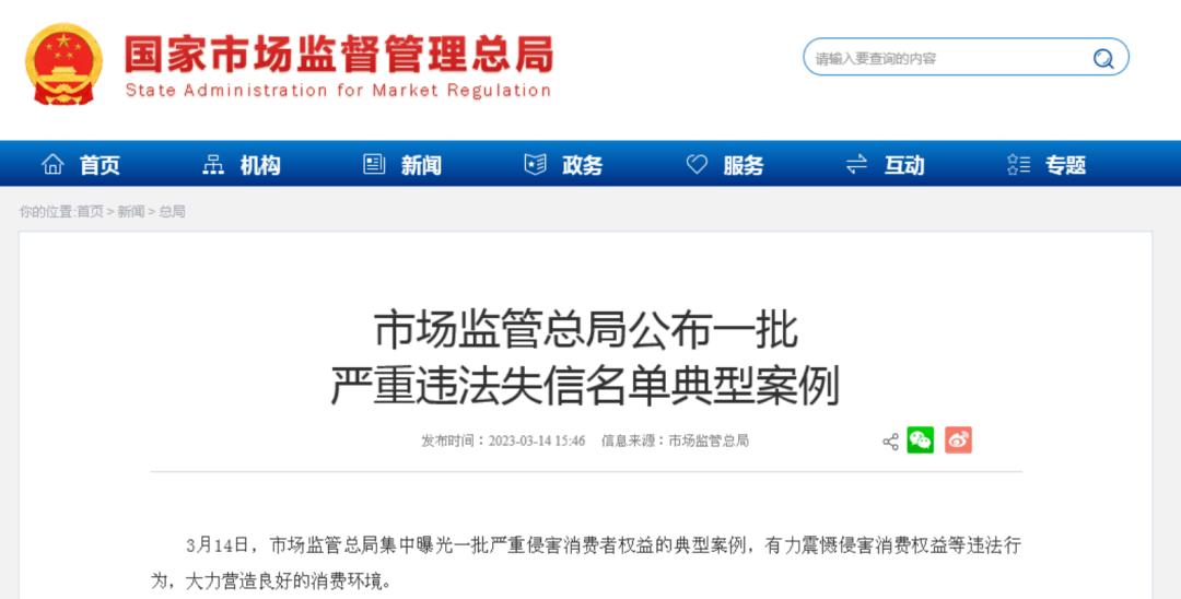 非法改装被罚不处理会怎样,非法改装一直不处理