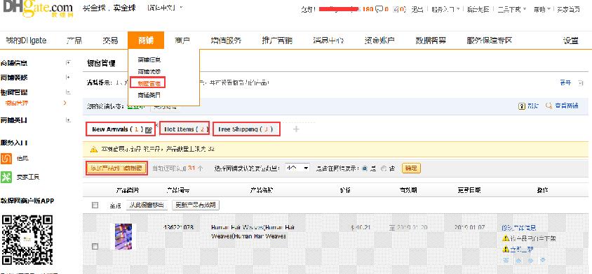 怎么给客户免费装修店铺,店铺装修引流客源最快的方法