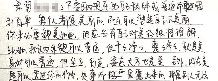 字节跳动给十年员工的礼物,字节跳动写给离职员工的信