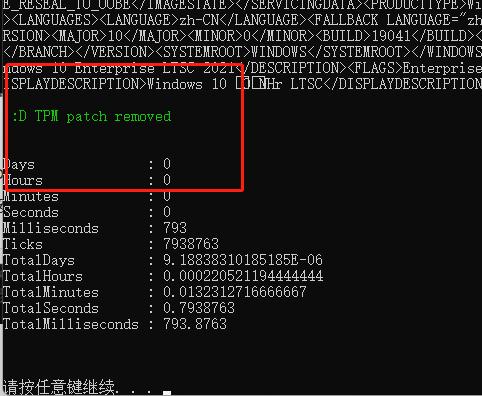 跳过cpu检测更新windows11,升级windows11如何绕开cpu检测