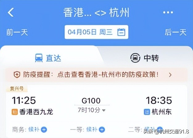 杭州人都在等什么,杭州人都在等桂花开