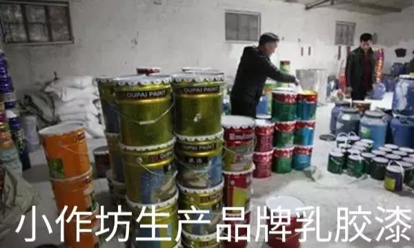 拆穿涂料市场的五大骗术,揭秘乳胶漆行业内幕