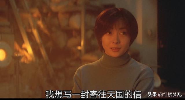 豆瓣8.9分的纯爱电影，《情书》到底好看在哪里？