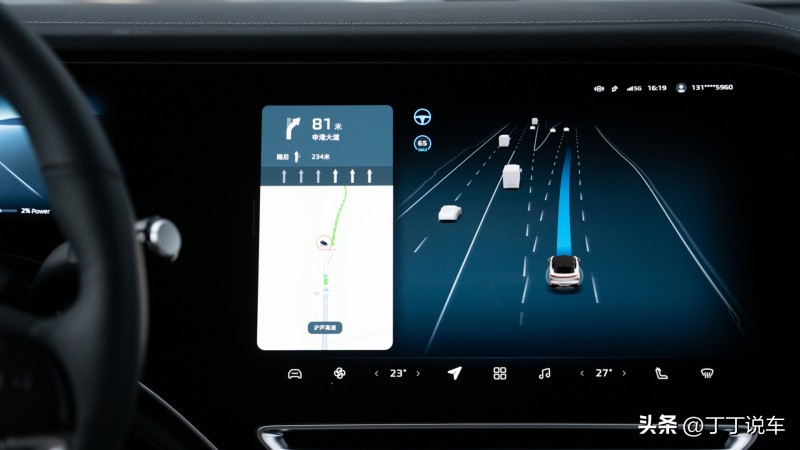 飞凡r7预约试驾,试驾飞凡r7音响