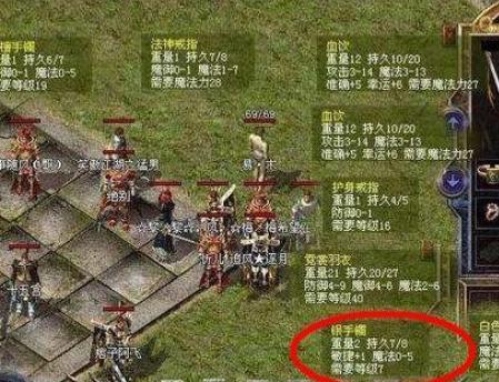 热血传奇战神手镯有隐藏属性吗,热血传奇铁臂手镯和尖刺手镯