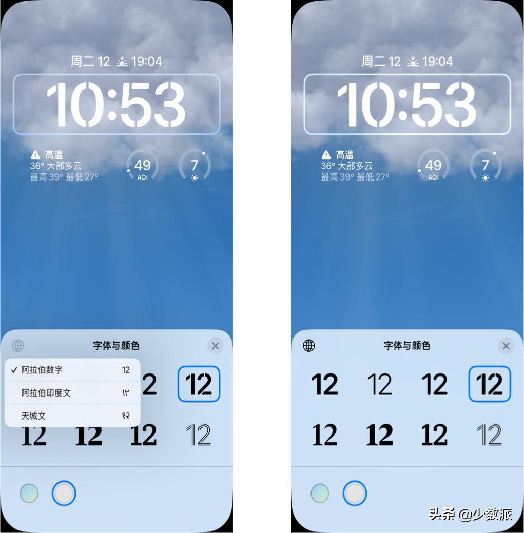 ios16publicbeta,ios16公测版功能介绍
