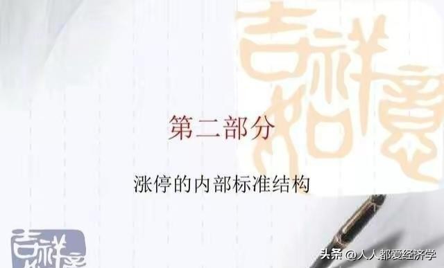 龙哥百问百答11：无需电脑也可以1分钟下单的操作流程和买入技巧