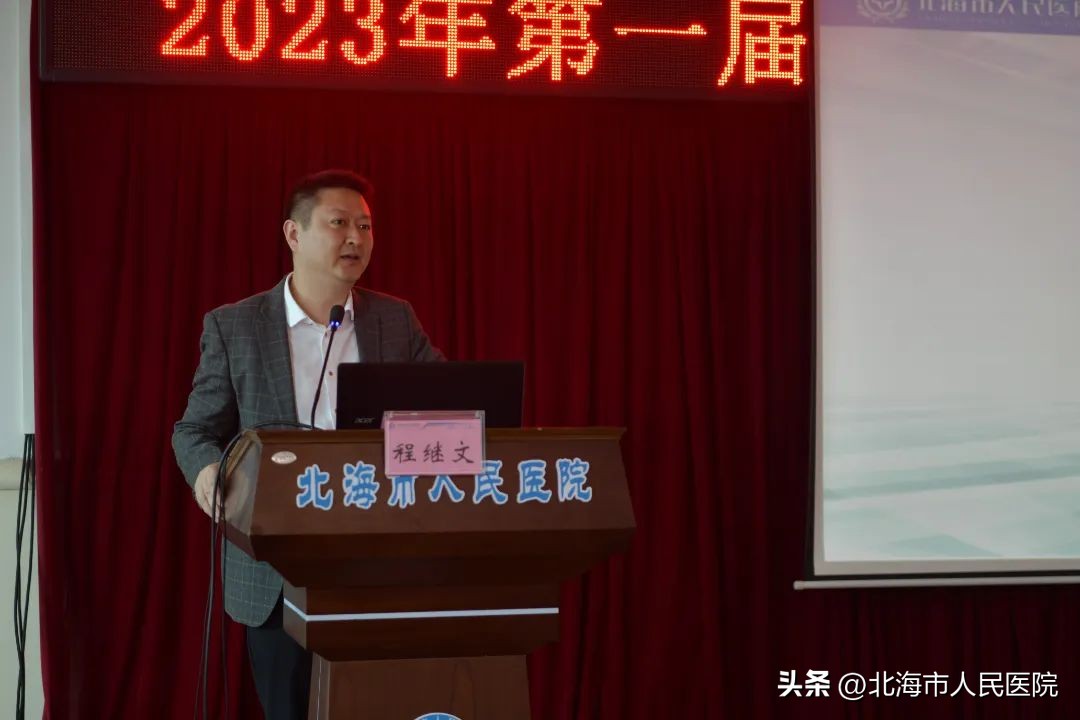 前列腺癌多学科会诊,2024前列腺癌诊疗学术峰会