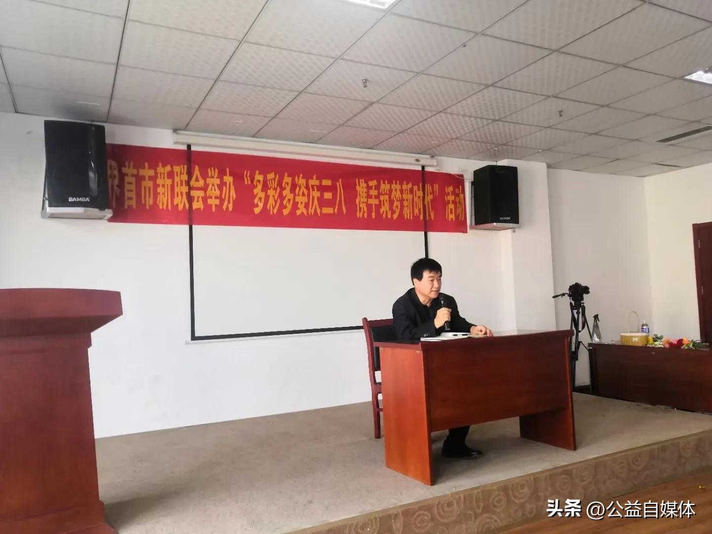 界首市新联会开展“多彩多姿庆三八，携手筑梦新时代”活动