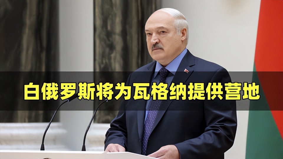 瓦格纳叛乱和北约有啥关系,北约是否与瓦格纳叛乱有关