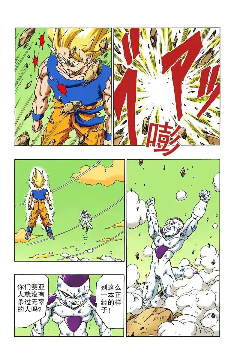 孙悟空在龙珠的实力,孙悟空在龙珠里的实力