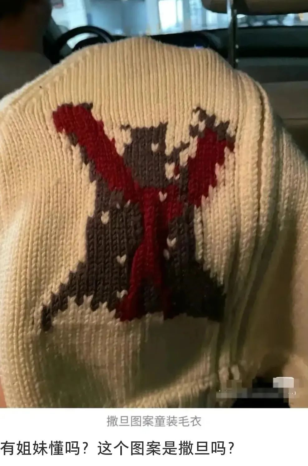 篡改地图、恋童、杀戮，江南布衣在干什么？