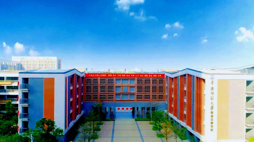 华师有什么院系,华师系学校