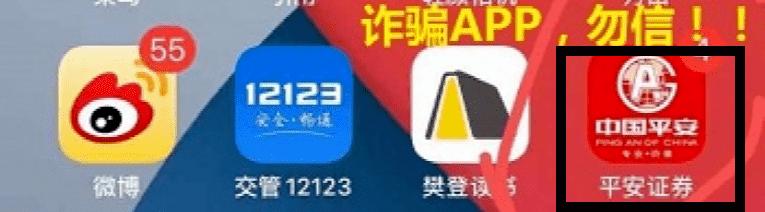 什么app可以抓住李鬼,李鬼app泛滥应用商店守土有责