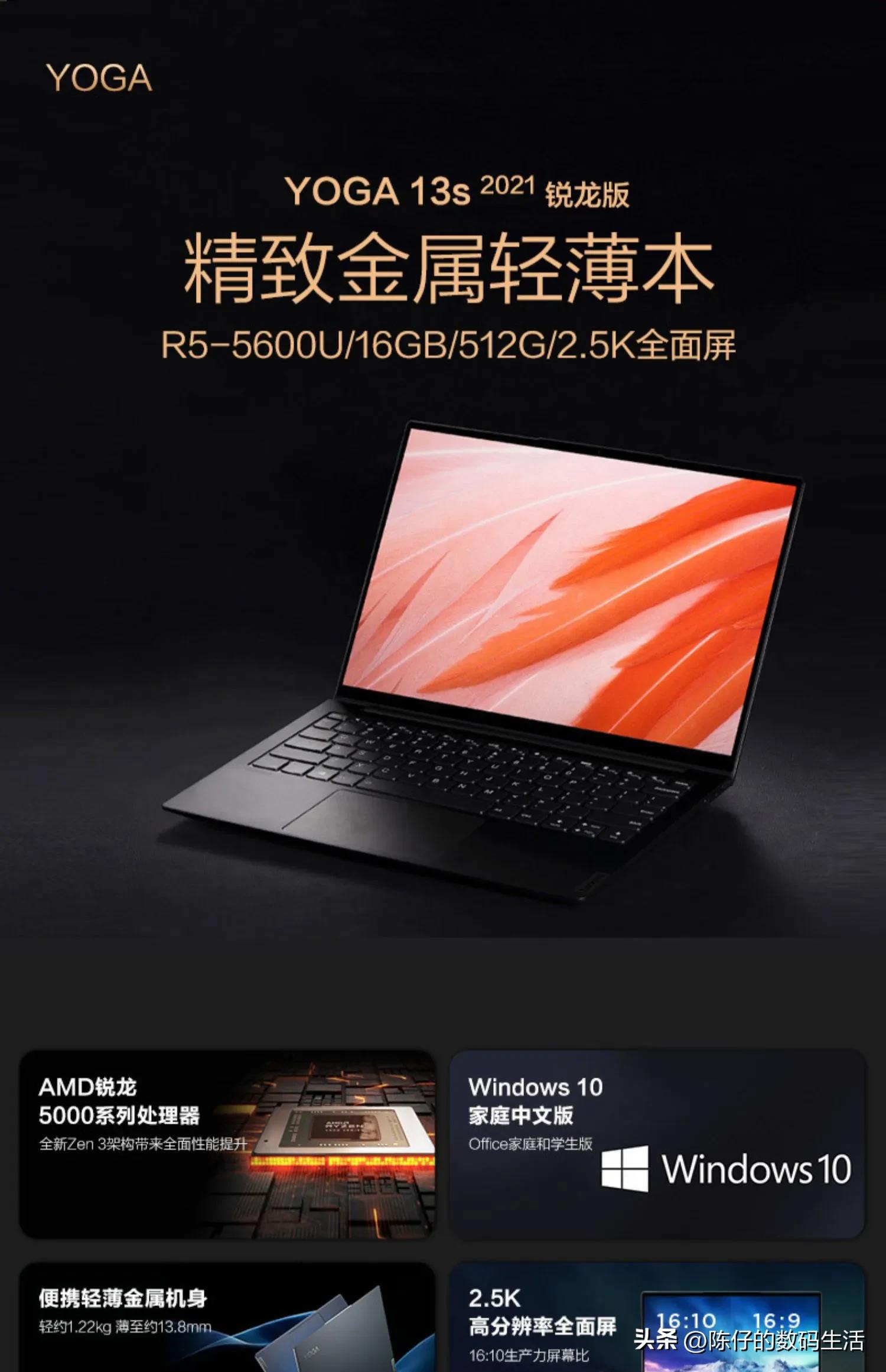 联想各价位值得购买的电脑,联想7000k台式电脑值得购买吗