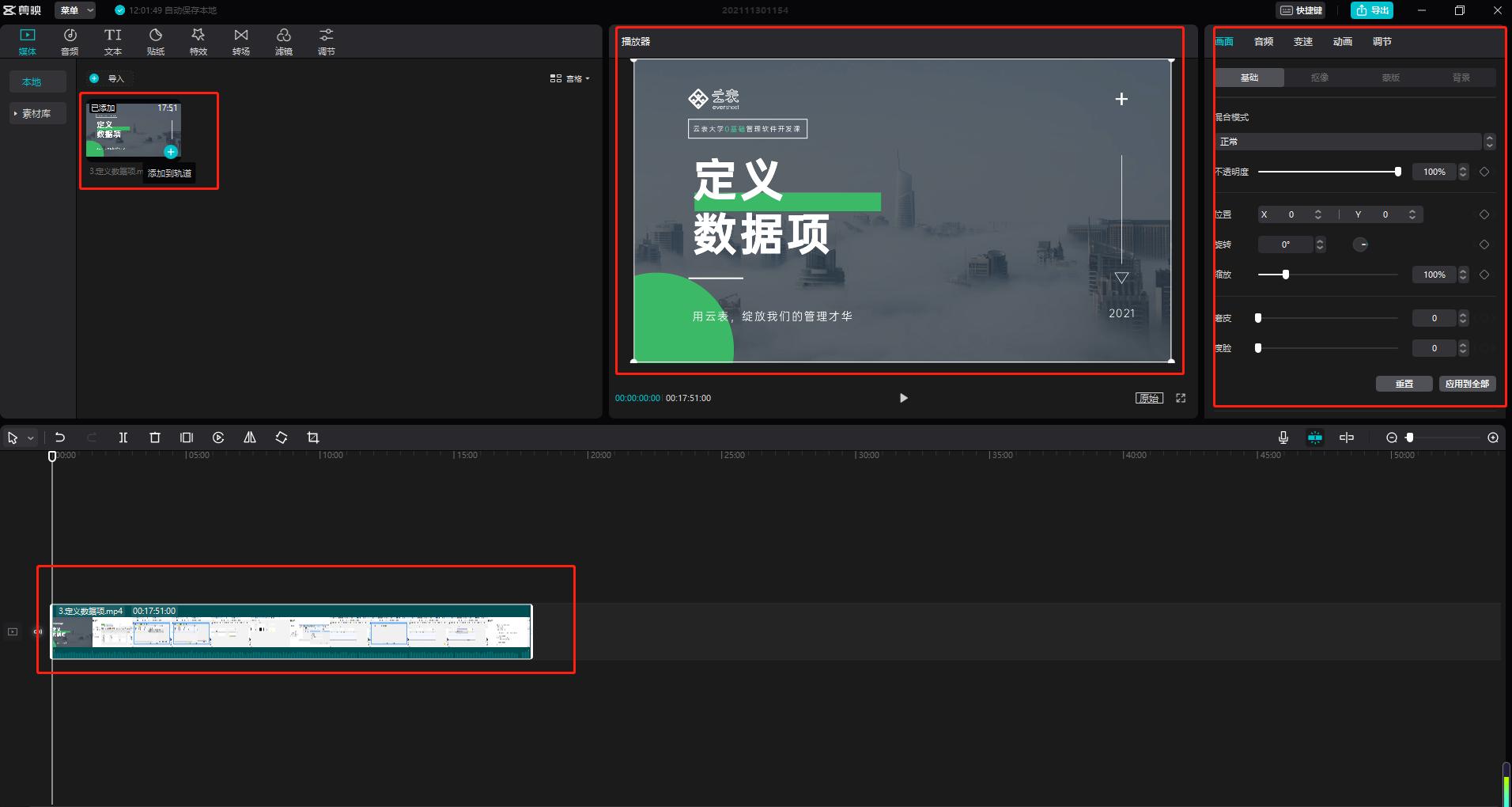 这几款冷门软件建议你们收藏,十款被人忽视的神器软件