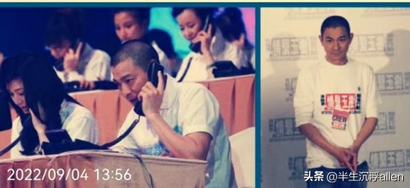 刘德华爱你恨你,活该刘德华