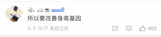 何猷君奚梦瑶,奚梦瑶何猷君卖衣服