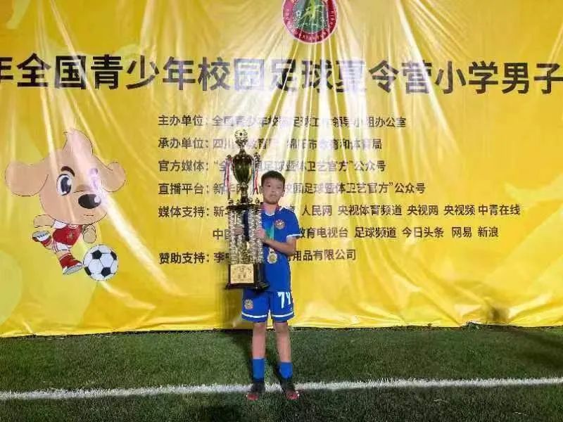 2016年全国青少年足球夏令营比赛,全国青少年足球夏令营湖南分营