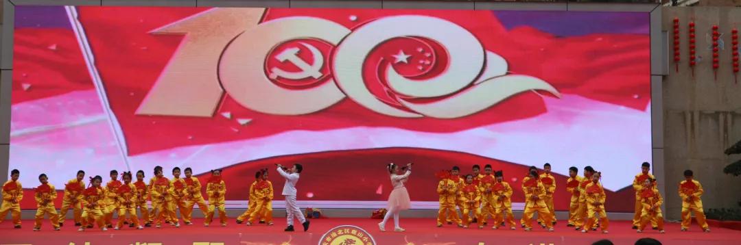 龙腾盛世·献礼建*党**百周年——鹿山小学2022元旦庆祝活动