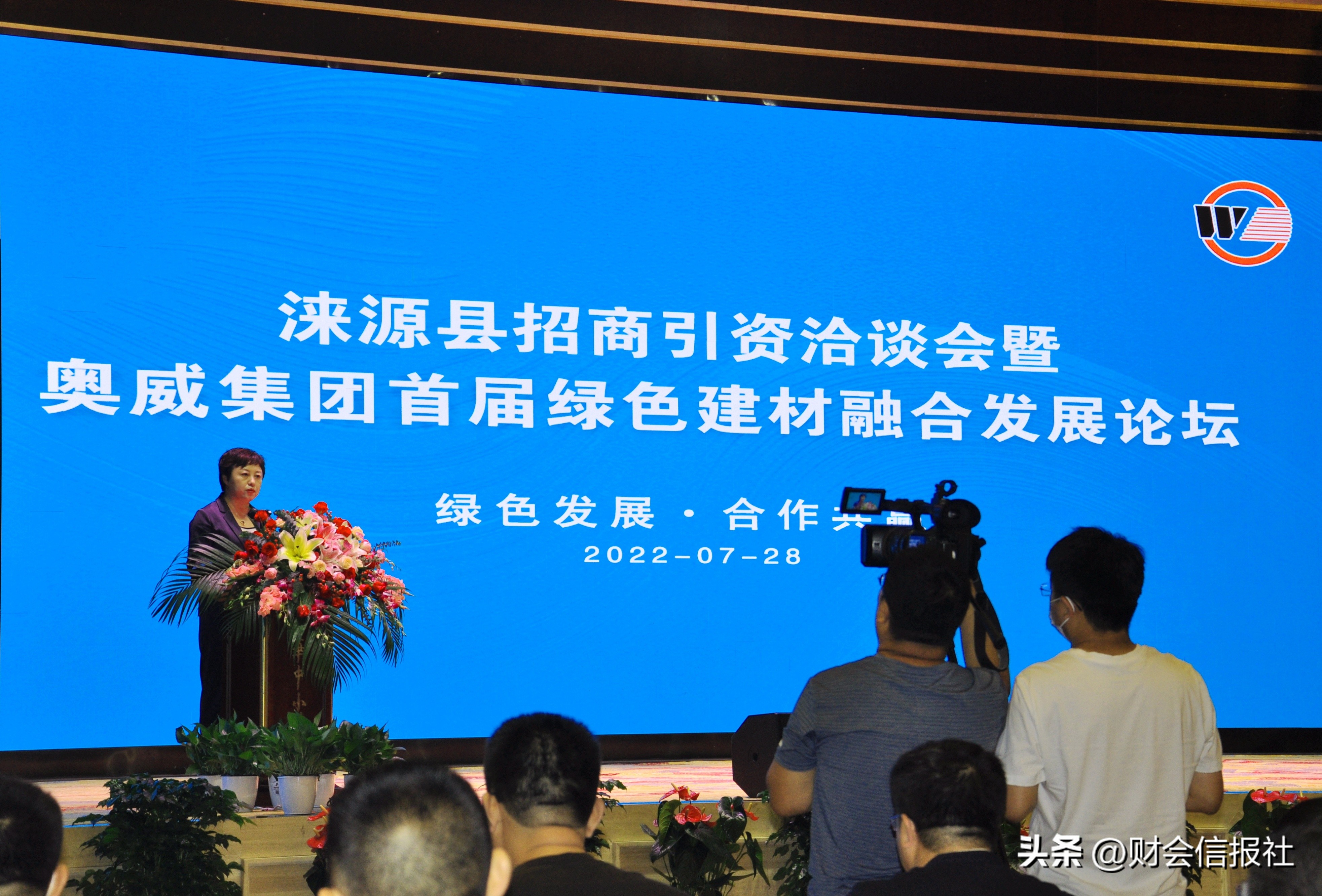 河北省优化营商环境专项治理,保定市优化营商环境创新行动96条