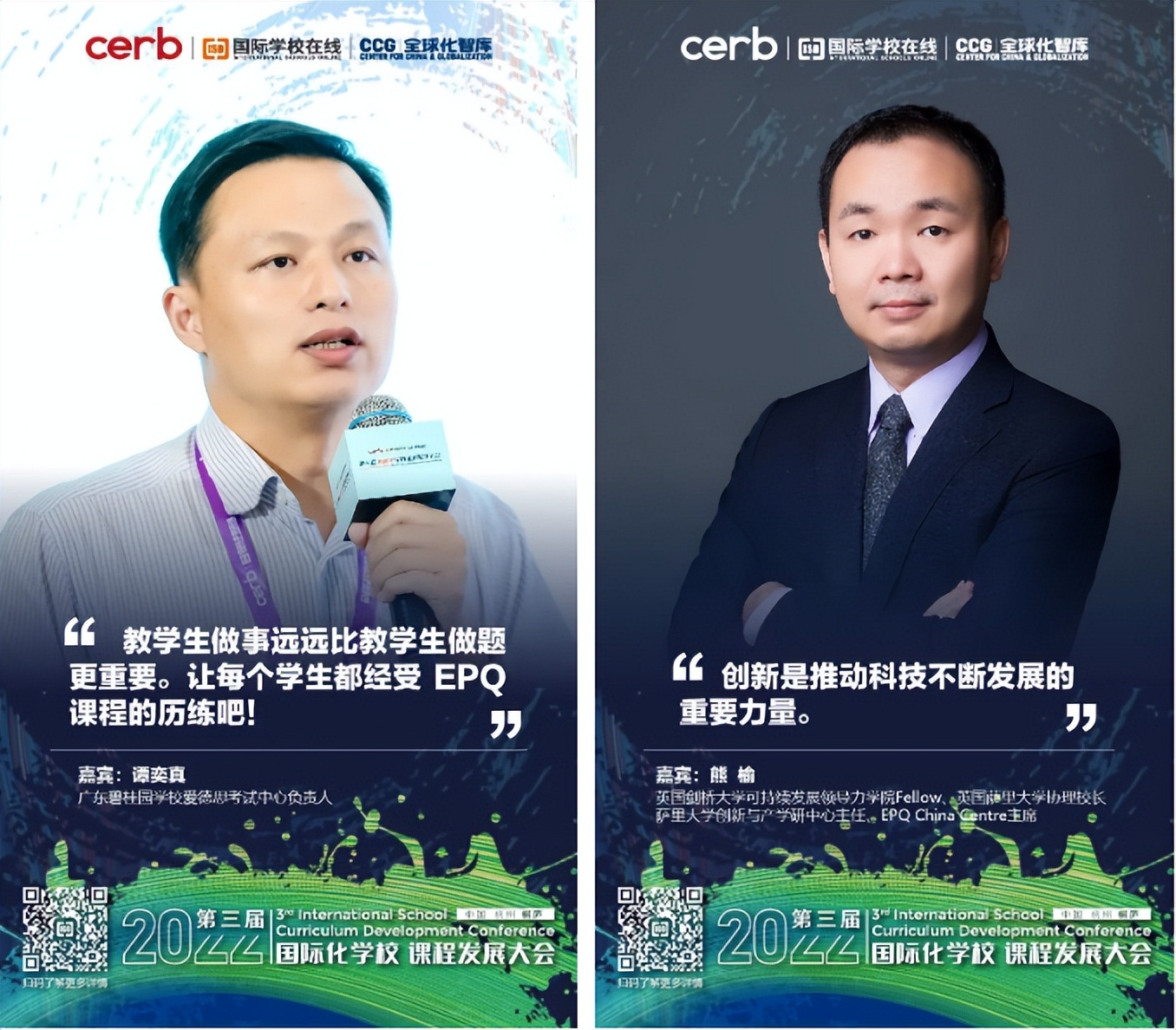 中国民办教育协会简介,中国民办教育协会