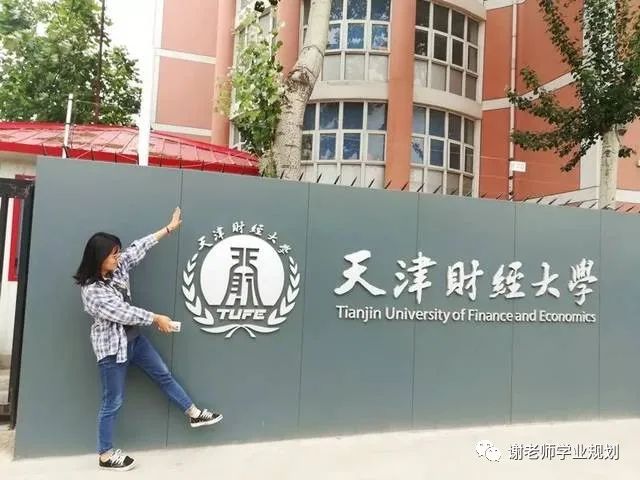 天津市各市高校分布图,天津市高校经费排名