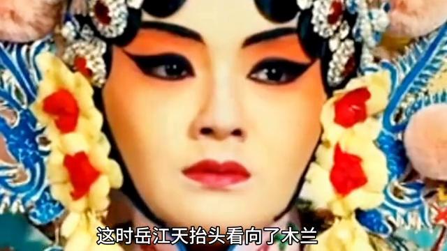 大武生二奎反目,大武生木兰和二奎吵架