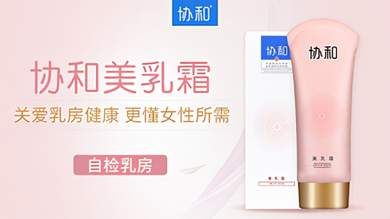 节食减肥胸部缩水下垂怎么恢复,减肥导致胸缩水下垂